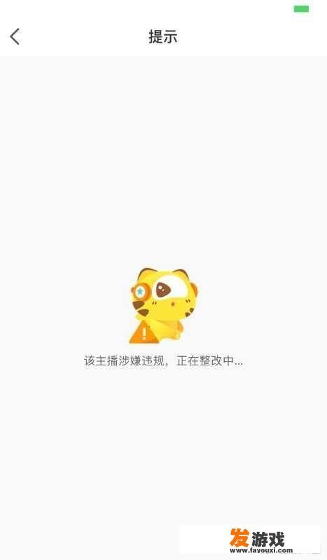 双清后还能玩小游戏吗？