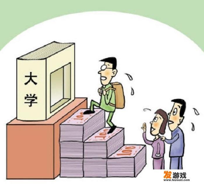 孩子考上二本民办院校，费用四年18万，专业是软件工程，可上么？” title=