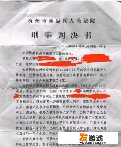 和平精英新模式如何救人？