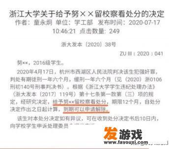 和平精英新模式如何救人？