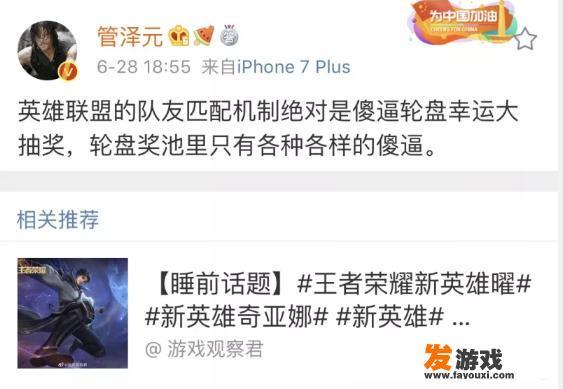 LPL解说管泽元怒骂LOL机制，引发千万网友共鸣，纷纷含泪点赞：懂的都懂，你有何看法？