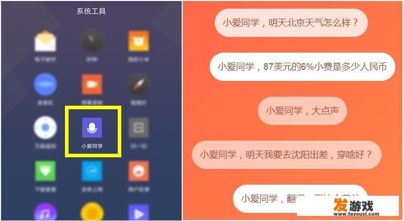 小爱音箱可以连接其他音箱吗？