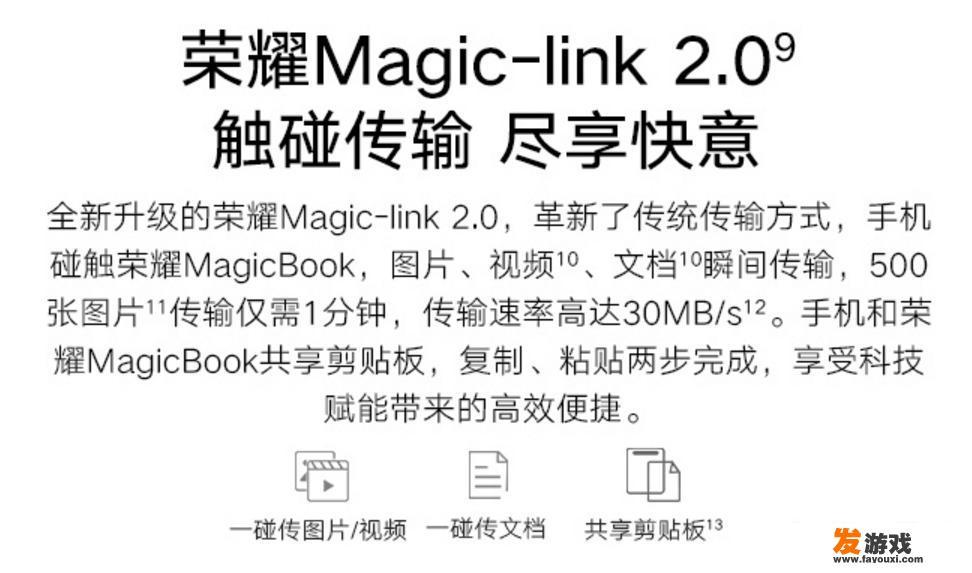 荣耀笔记本Magic Book 2019、小米笔记本和联想同价位笔记本，选哪一台合适？