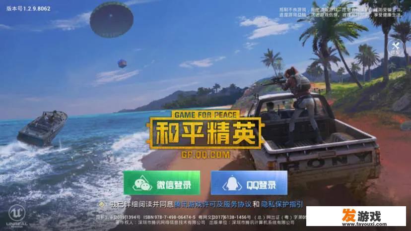 GTA 4 在 R星界面卡住了吗？