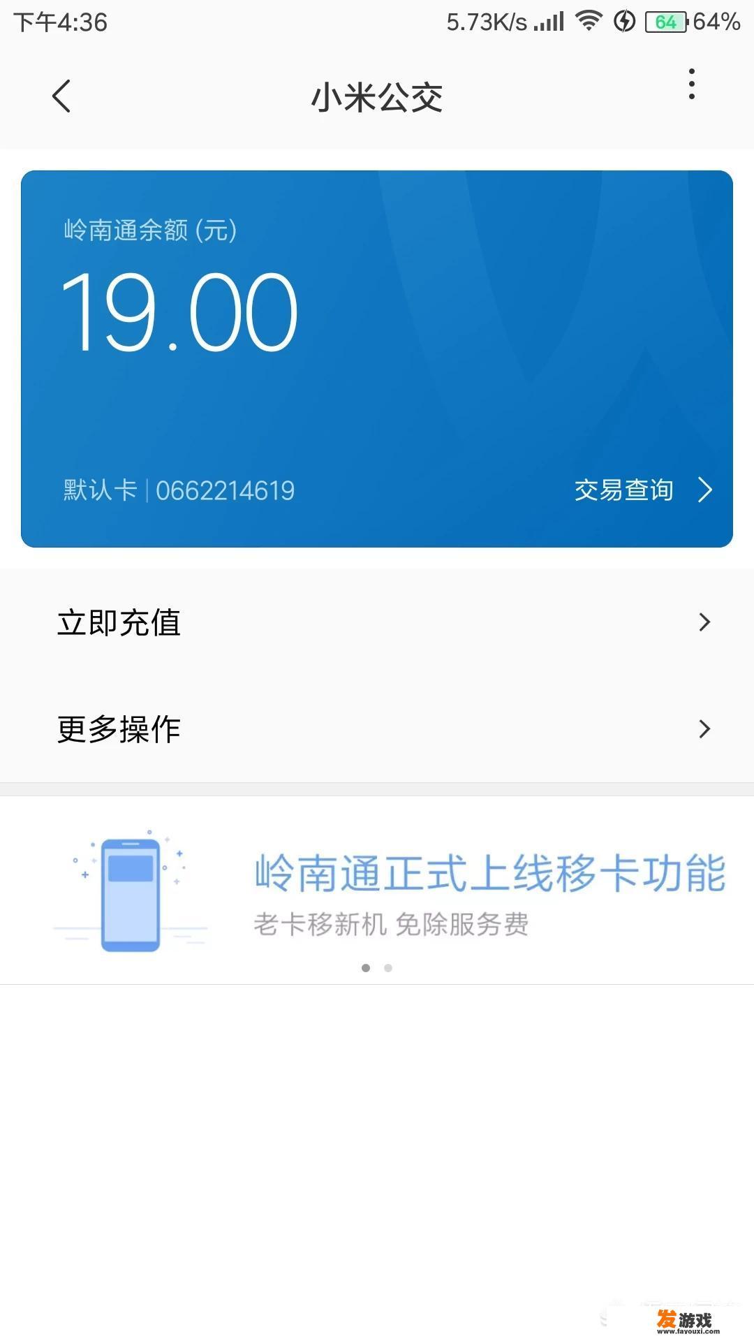 为什么拼多多用云闪付会便宜？