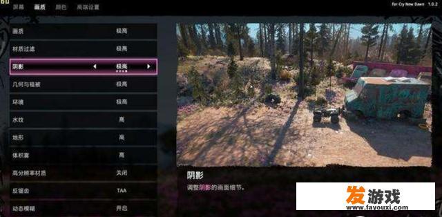 画质修改毁处理器吗？