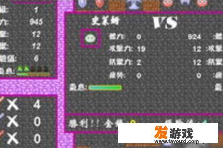 新新魔塔全攻略？