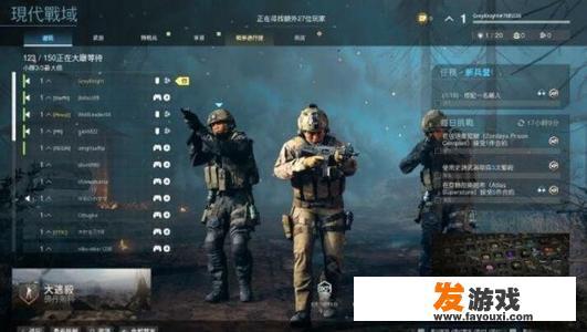 cod16战区是哪一个？