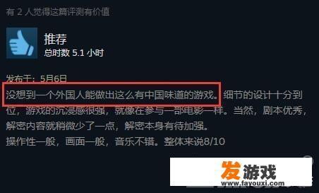 丝路传说和丝路传说2是一个游戏吗？