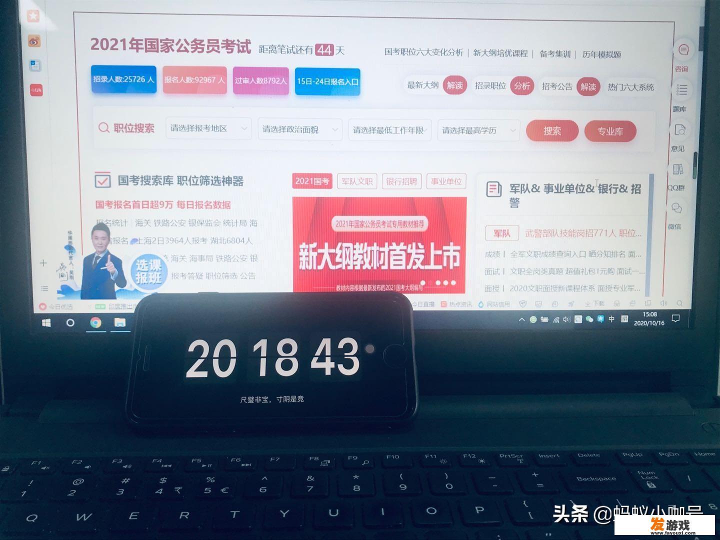 求推荐一个iPhone上好用的时间管理的App？