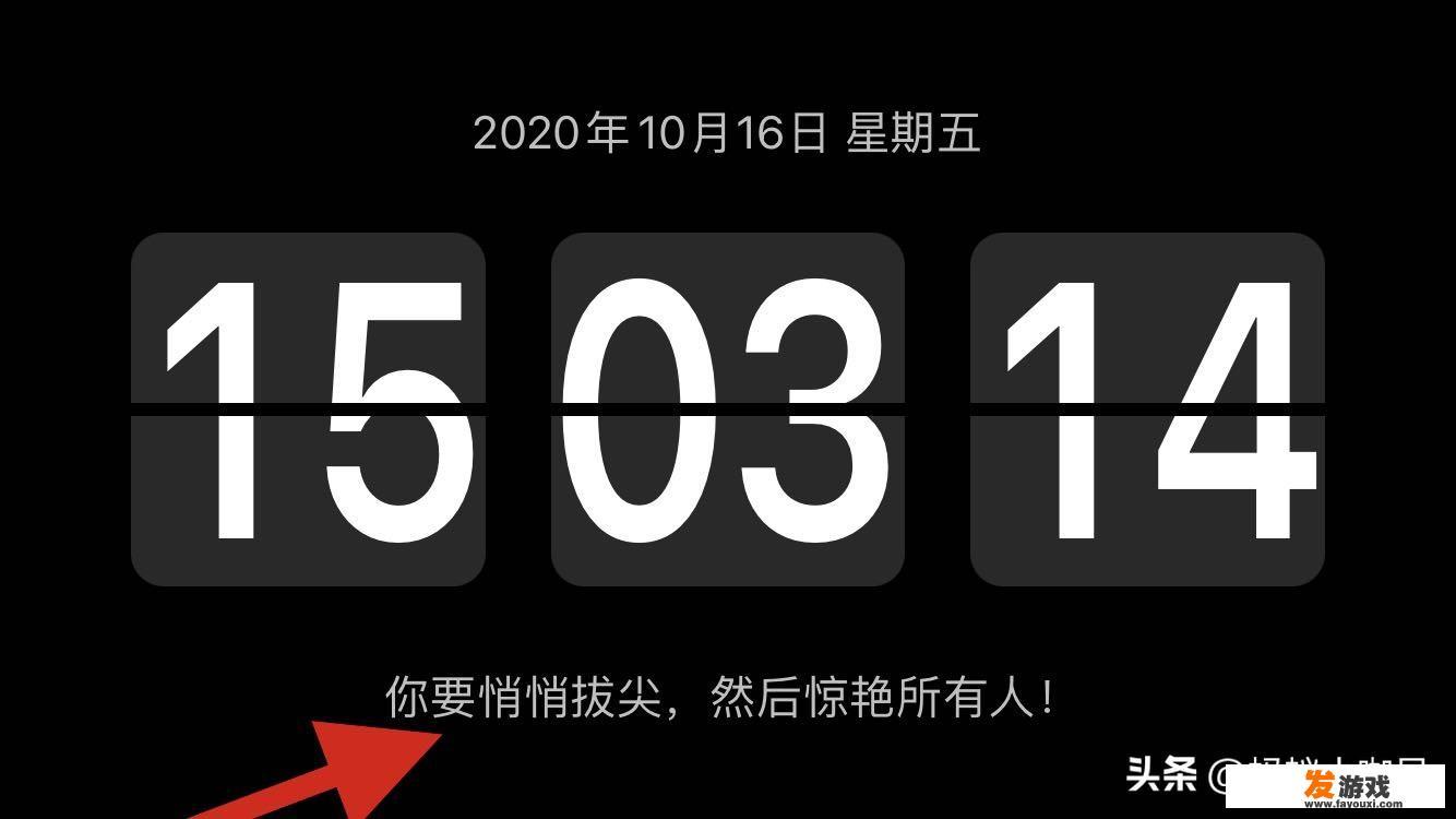 求推荐一个iPhone上好用的时间管理的App？