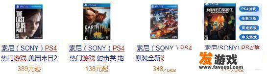 ps4数字版游戏可以共享几个账号？