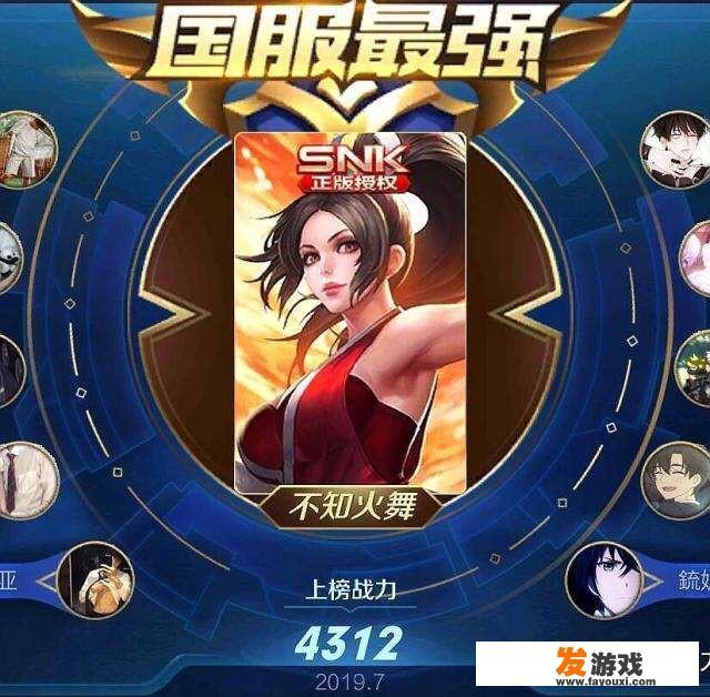 不知火舞怎么玩？