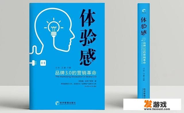 有哪些比较好的关于品牌营销、广告营销的书籍推荐？