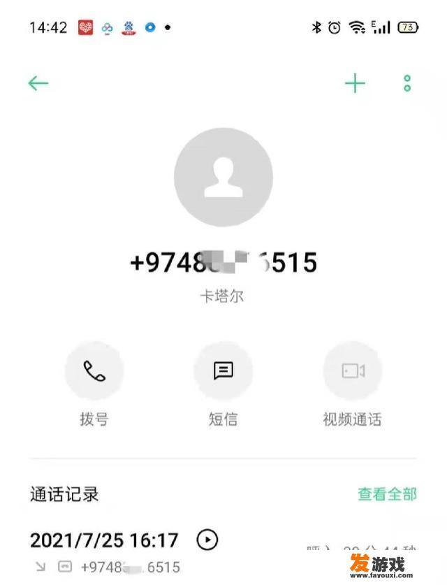 “我是X公安局的陈警官，你涉嫌非法集资…”你有遇到这样诈骗吗？