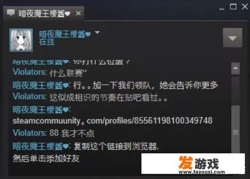 盗号是用网站还是软件？