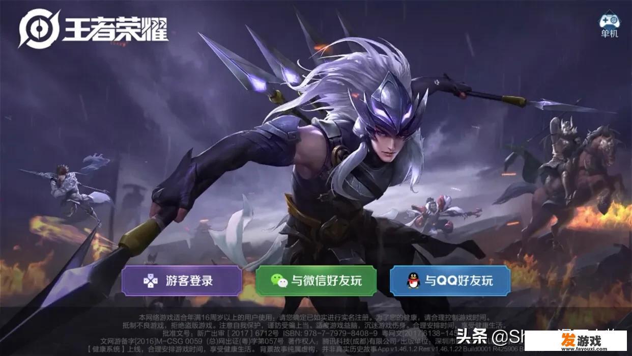 热血传奇荣耀套装是什么样子的？
