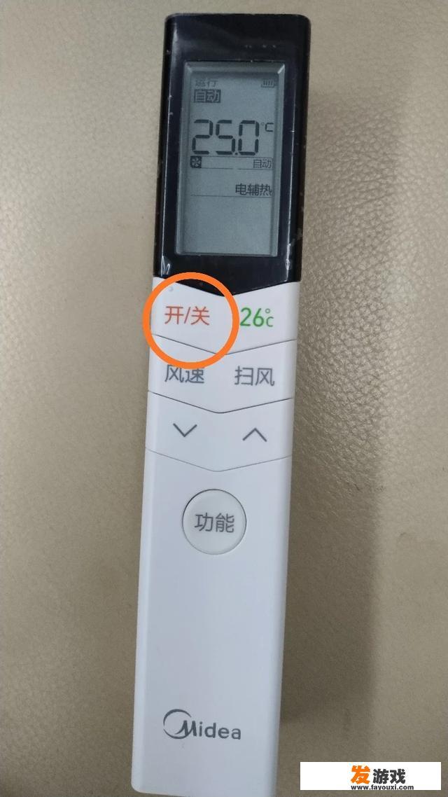 美的空调制热怎么调？