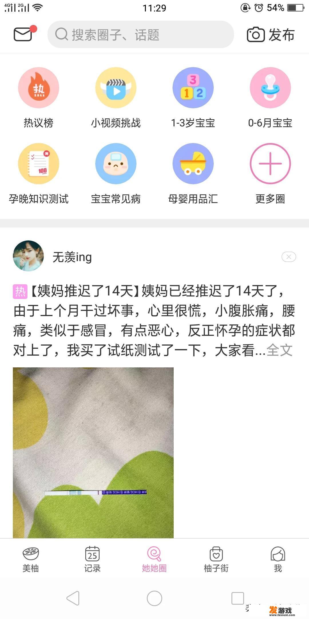 优秀家长育儿日记怎么开头？