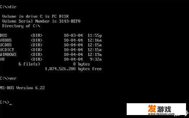 windows 怎么玩dos游戏？