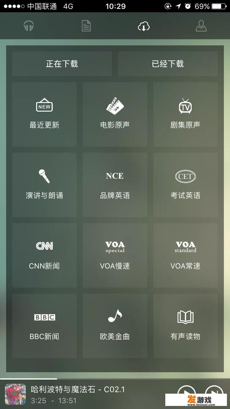 有哪些推荐大学生使用的APP或者网站呢？