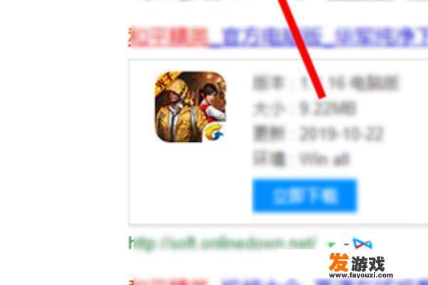 和平精英怎么查询举报结果？