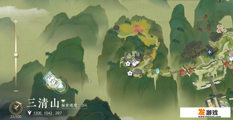逆水寒怎么学雷技能？