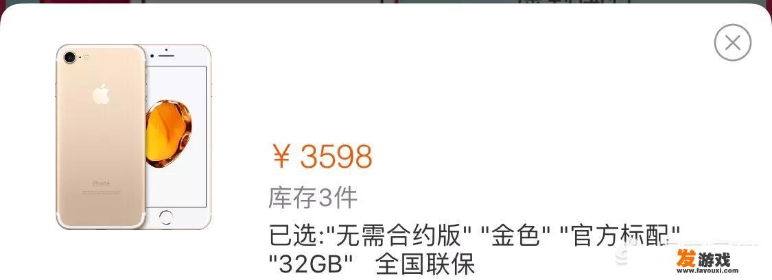 2500-3500的预算，苹果7和华为P20怎么选？