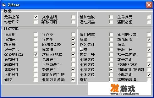 主机系统的功能和用途可分为哪两大类？