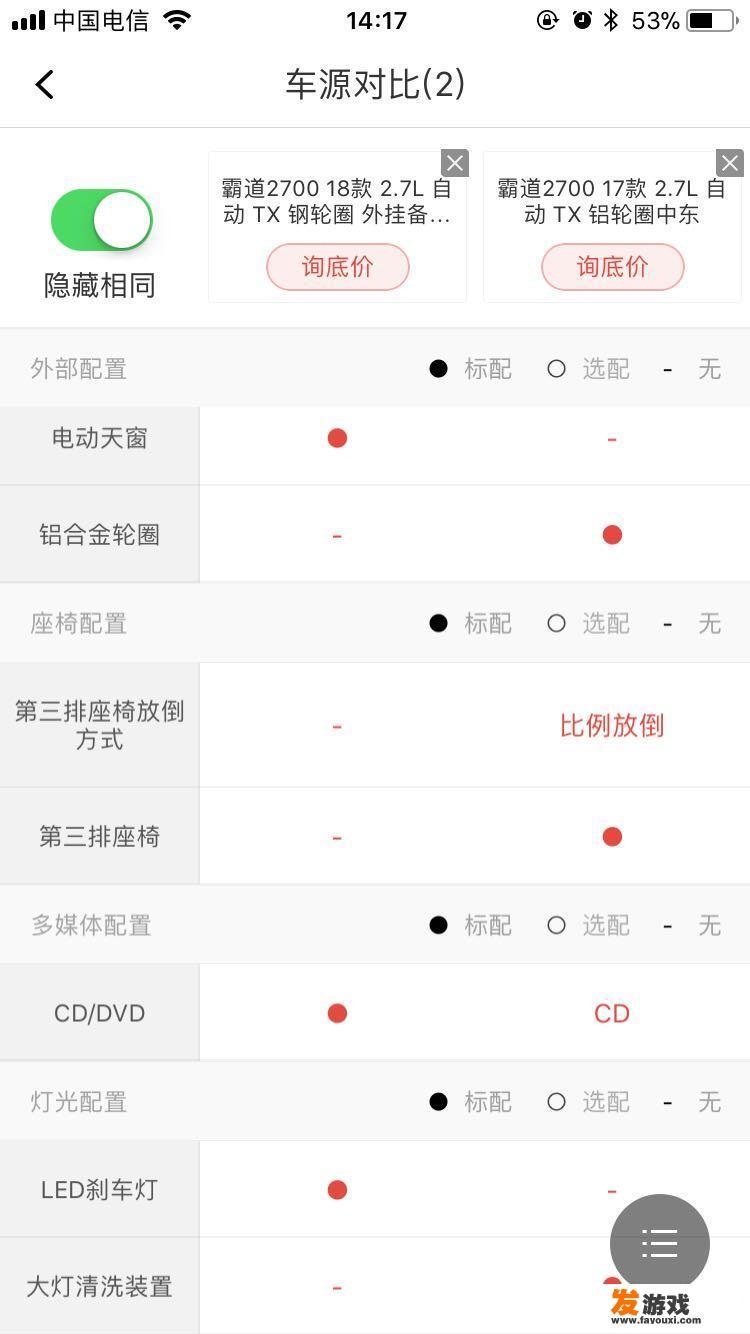 霸道cd机使用说明书？