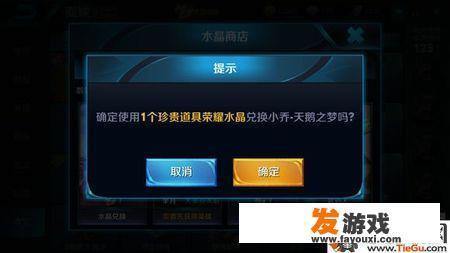 三国神将传电视版好号红将兑换码？