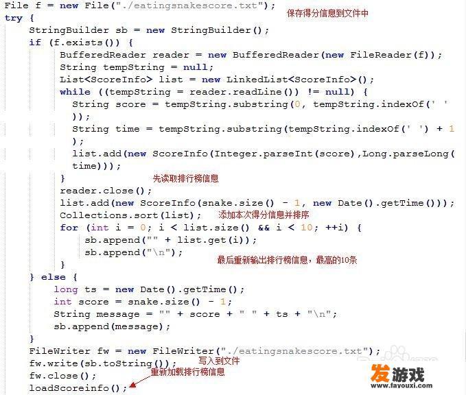 想用Java做游戏，但是小白，怎么做？