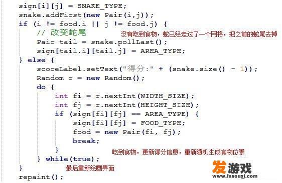 想用Java做游戏，但是小白，怎么做？