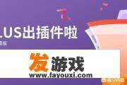 沙雕动画素材网怎么获取账号？