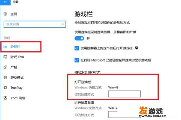 realme更新系统之后游戏模式怎么不见了？