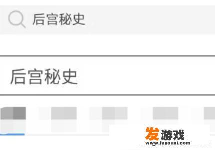 汉字十三宫是什么样的游戏？