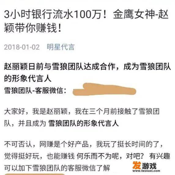 小程序游戏广告收益是怎么算的？