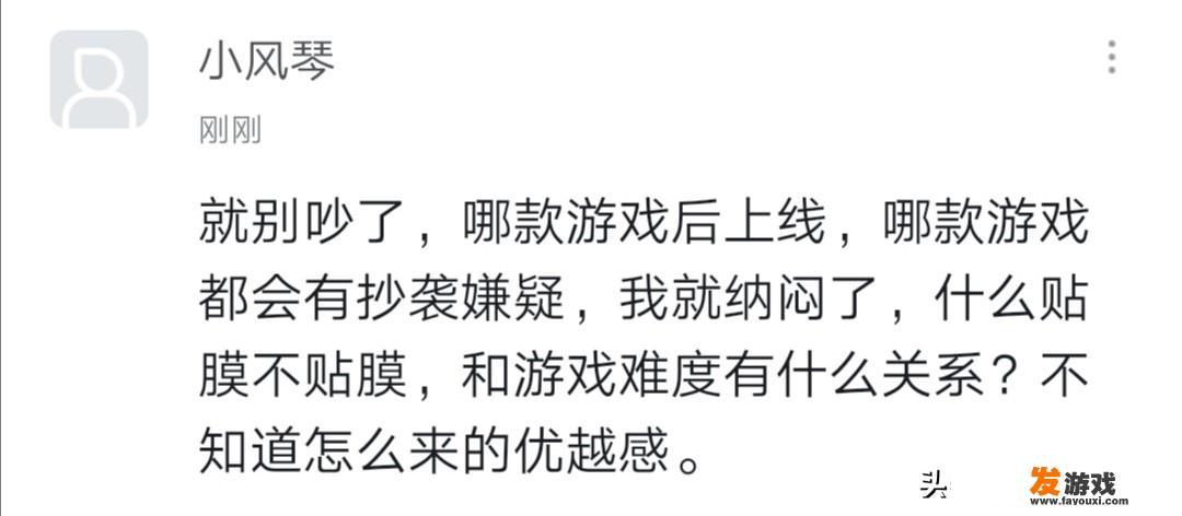 LOL手游开测，王者玩家对LOL用户发出灵魂质问，这是不是贴膜游戏？如何评价？