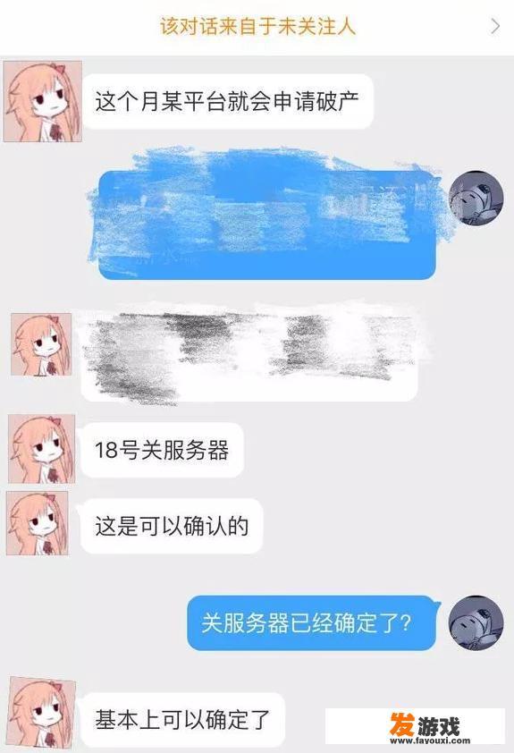 生化危机8巨婴结局？