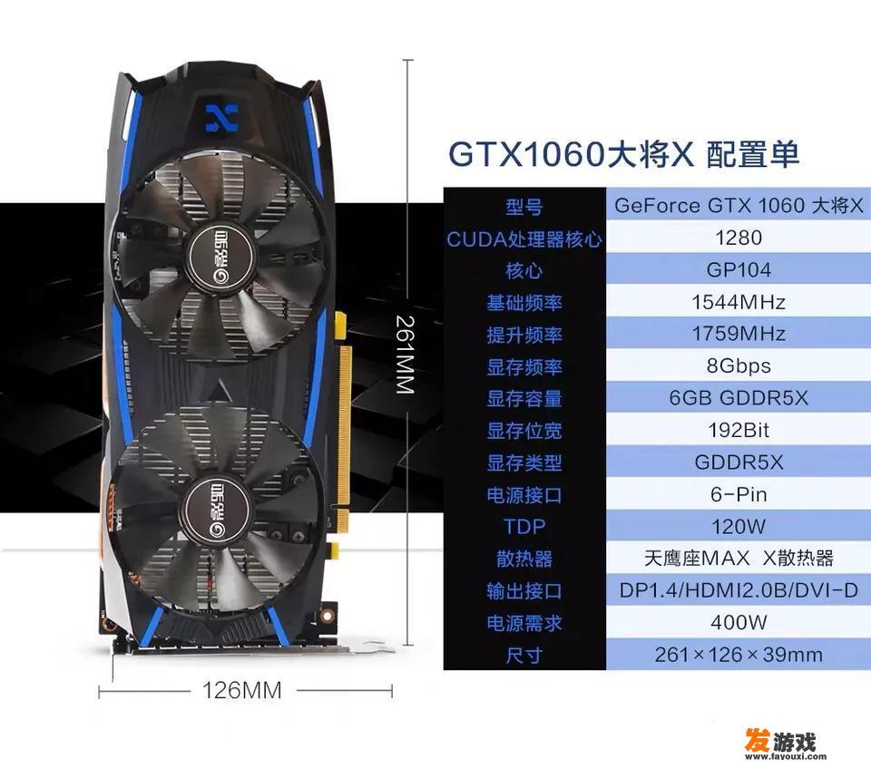 能完美运行英雄联盟的主机配置，大概多少钱？