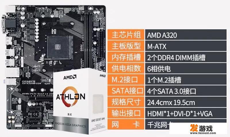 amd主机要装哪些驱动？