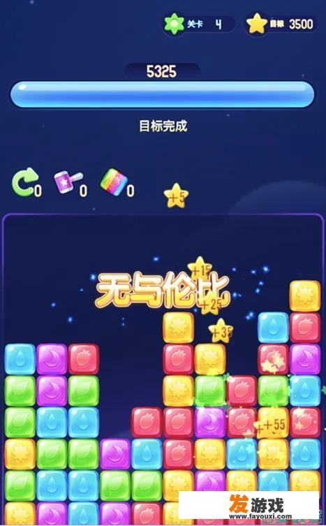 请求益智类游戏APP？