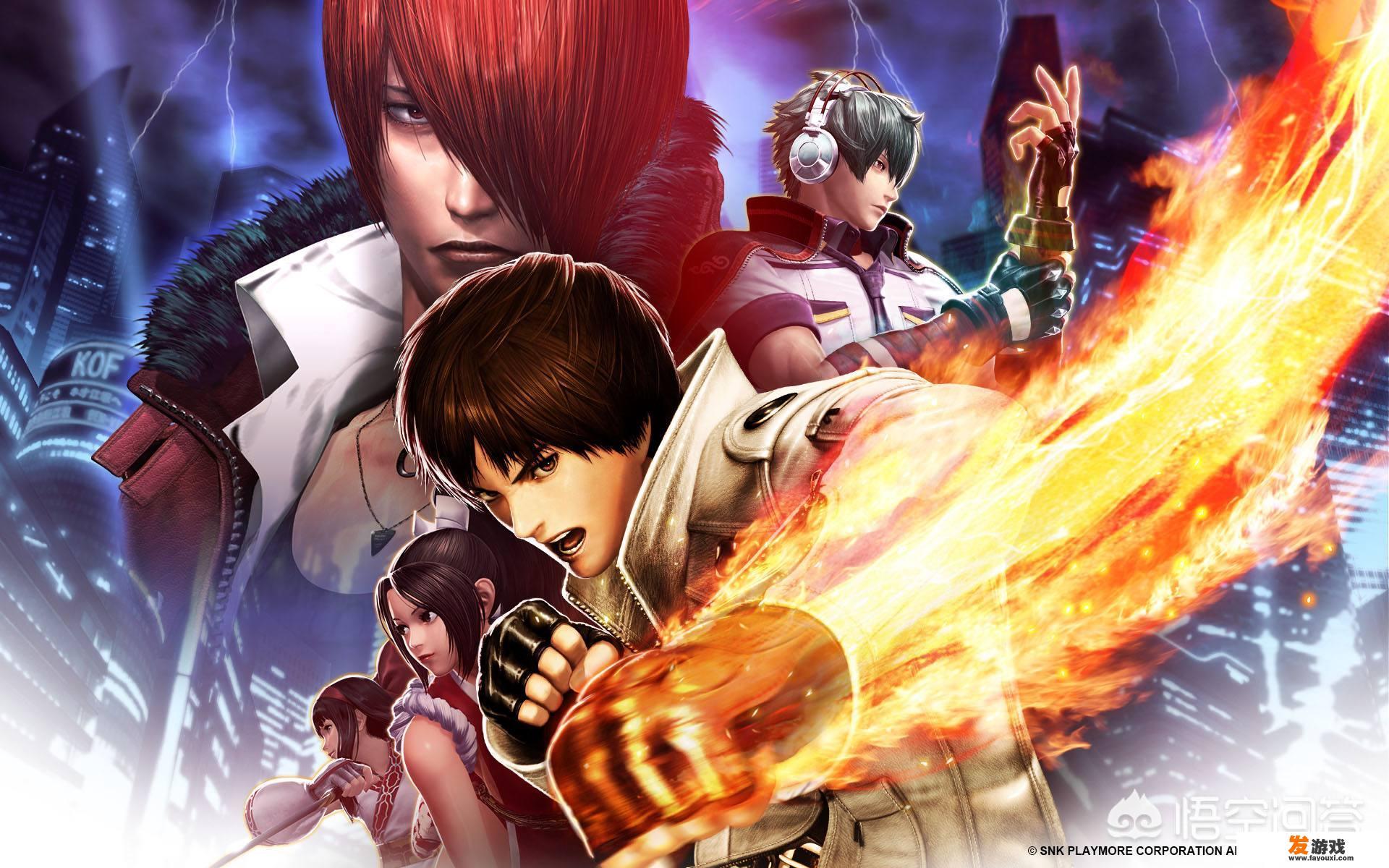 如何评价拳皇14（KOF XIV）？
