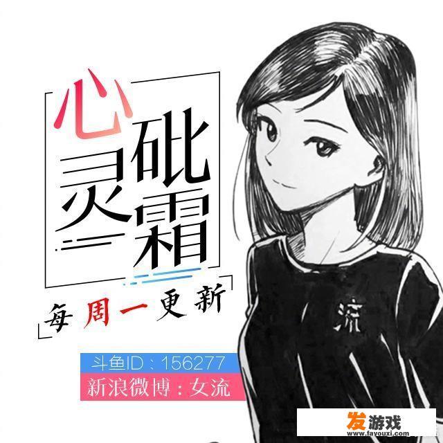 10天女流女王最低要多少级？