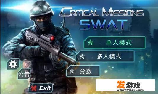 问下罗技哪个鼠标适合玩游戏FPS？