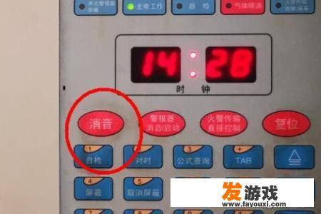 消防报警主机的操作方法？