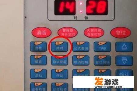 消防报警主机的操作方法？