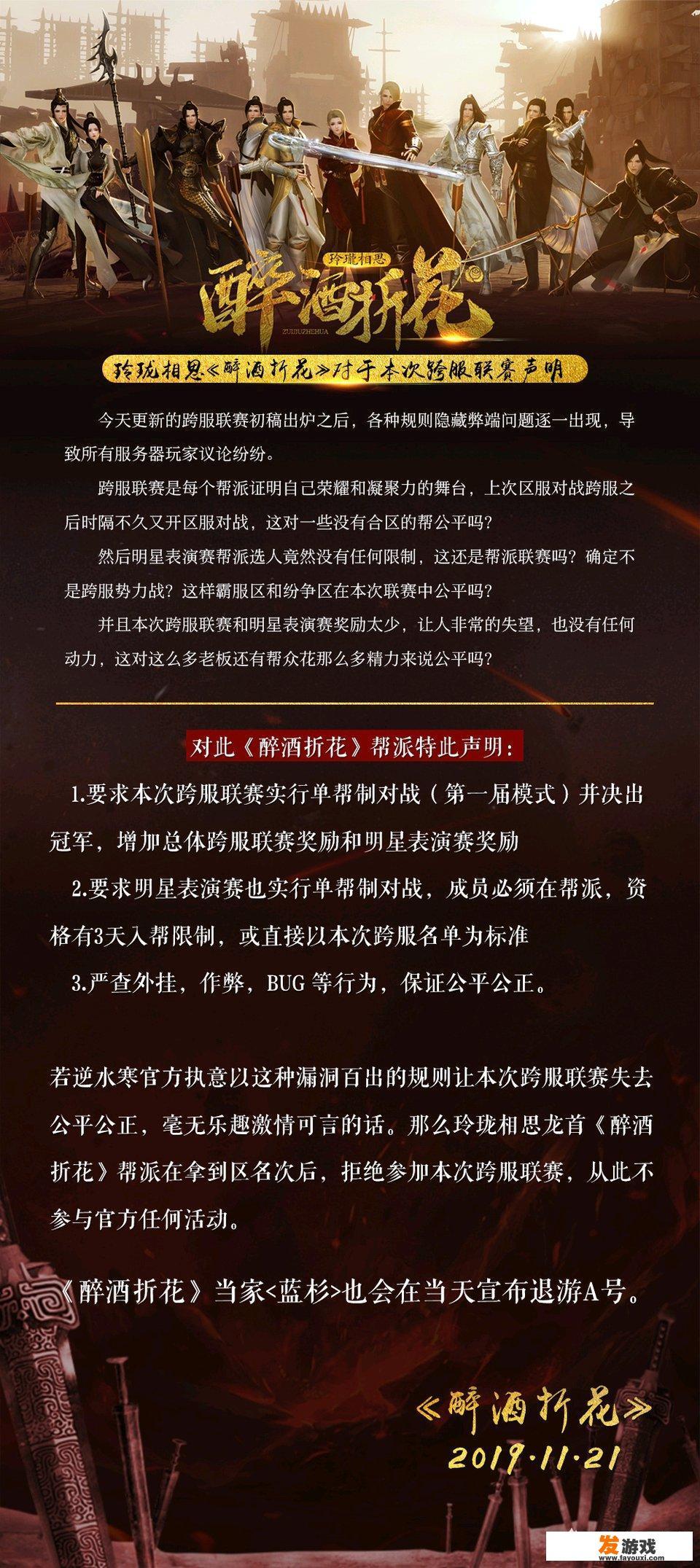 逆战诸神光环怎么开？