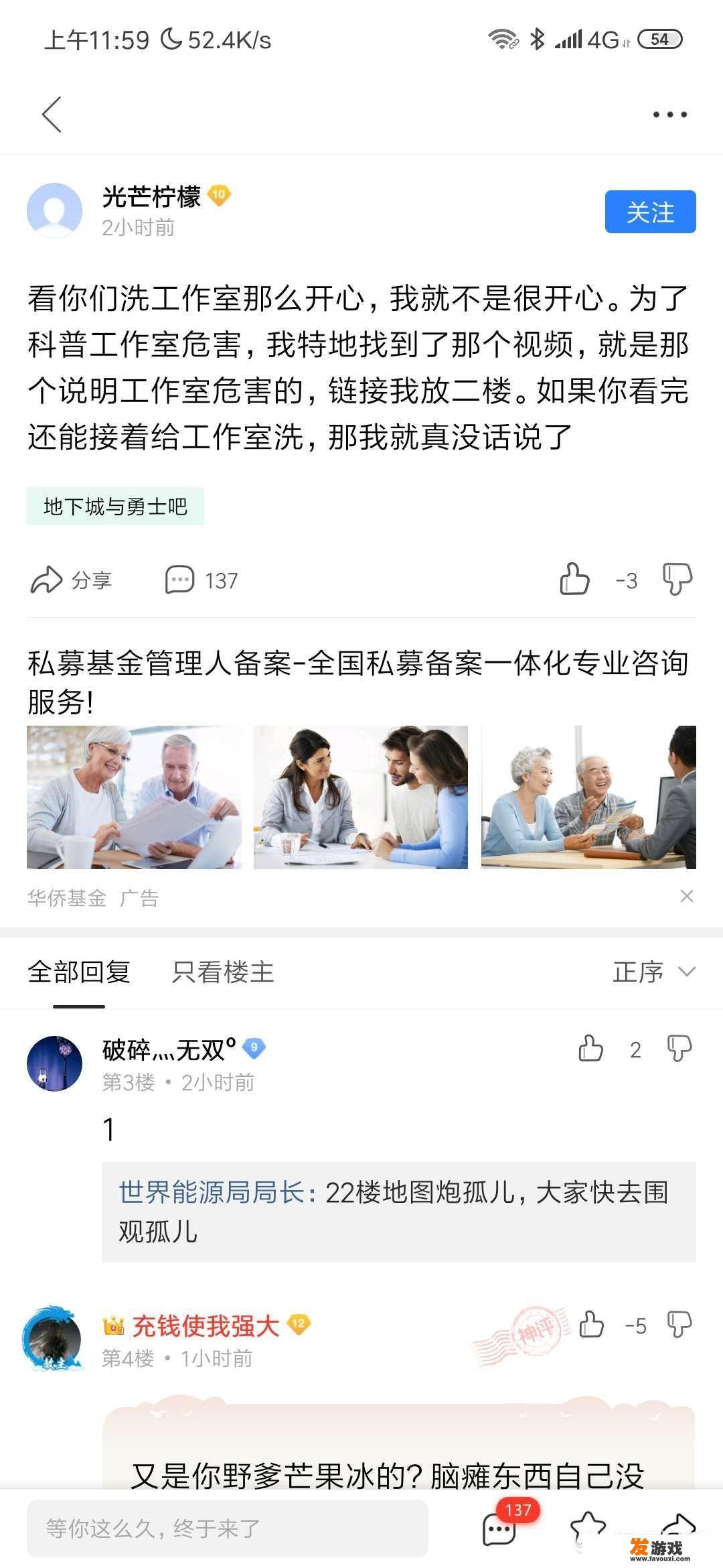 游戏整改对搬砖的影响?