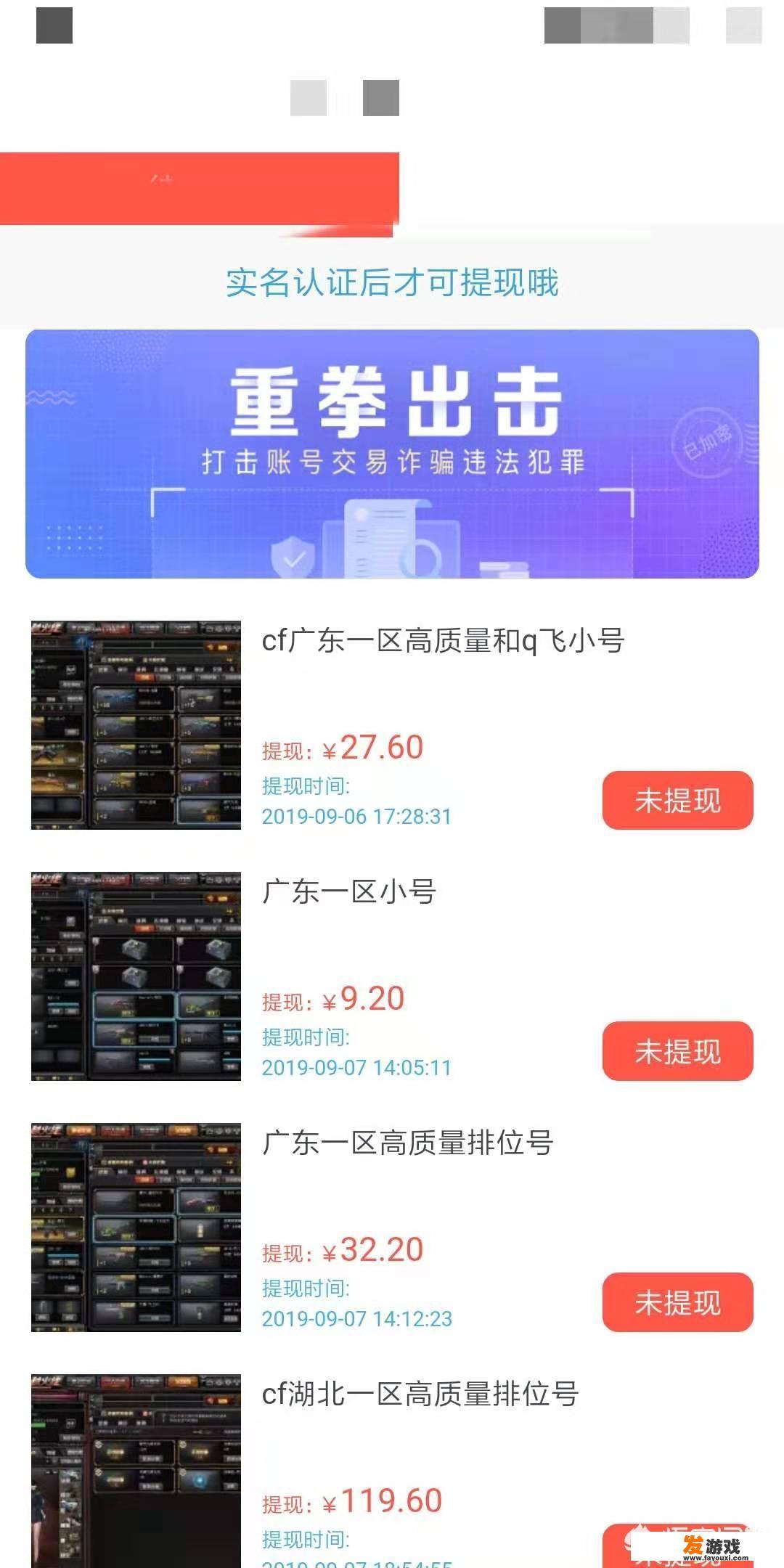 steam怎么收货？